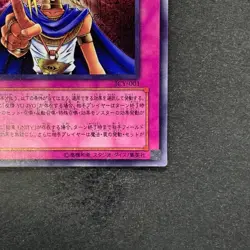 Judgment of the Pharaoh JCY-001 Ultra Rare YuGiOh 390 - Image 5