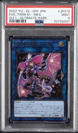 2022 YU-GI-OH! JPN SELECTION 5 ULTIMATE RARE #JP079 EVIL TWIN KI-SIKIL PSA 9 - Image 1