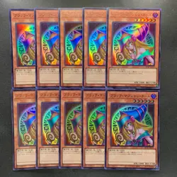 NM 10 card Dark Magician Girl QCAC-JP019 Ultra Rare YuGiOh 1000 - Image 1