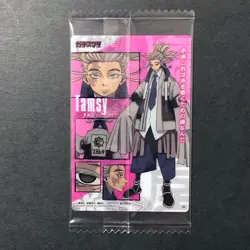 Preorder Tamsy 10 Japanese Gachiakuta Wafer Card SEALED Bandai - Image 2