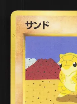 Sandshrew No.027 HP Quick Starter Gift Set (Red) Japanese Pokemon Card TCG - Image 4