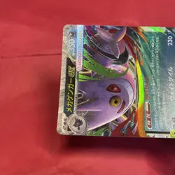 Mega Gengar ex 003/021 Pokemon Card Japanese Starter Set Mega Gengar ex b051 - Image 3