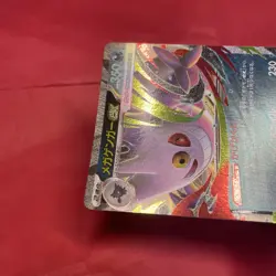 Mega Gengar ex 003/021 Pokemon Card Japanese Starter Set Mega Gengar ex b051 - Image 4