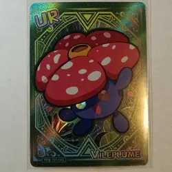 Vileplume - Poke Baby - Fan Art - Custom Card - Image 1