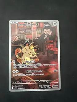 Team Rocket's Meowth AR 109/098 sv10 Pokemon Card Japanese - Image 1