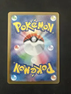 Team Rocket's Raticate AR 108/098 Team Rocket sv10 Pokemon Card Japanese - Image 2