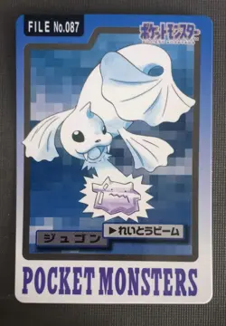Pokemon Card Japanese Dewgong File No. 087 Carddass Bandai 1997 EX. NM. - Image 1