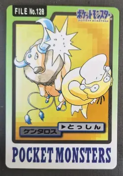 Tauros 128 Pokemon Card Carddass Japanese Nintendo BANDAI 1997 NM - Image 1