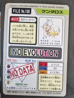 Tauros 128 Pokemon Card Carddass Japanese Nintendo BANDAI 1997 NM - Image 2