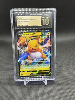 Pokemon Card Raichu v RR 034/100 Star Birth S9 Japanese Edition CGC Pristine 10 - Image 1