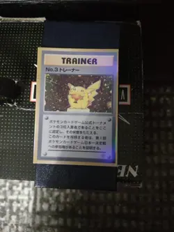 POKEMON 1996 JAPANESE NO. 3 PIKACHU TROPHY Gaming Card Rare Lot # 3 - Image 1