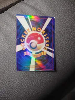 POKEMON 1996 JAPANESE NO. 3 PIKACHU TROPHY Gaming Card Rare Lot # 3 - Image 2