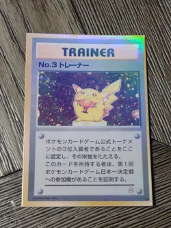 POKEMON 1996 JAPANESE NO. 3 PIKACHU TROPHY Gaming Card Rare Lot # 3 - Image 3