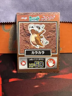 Cubone "Meiji Get Cards" Pokemon TCG (Japanese) 1997 - Image 1