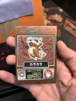Cubone "Meiji Get Cards" Pokemon TCG (Japanese) 1997 - Image 3