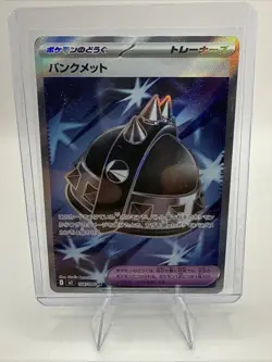 [NM] Punk Helmet SR 104/080 M2: Inferno X Holo (Japanese) Pokemon Card TCG - Image 1
