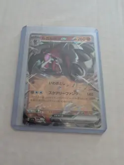 Lycanroc ex 117/193 Ultra Rare Pokemon Paldea Evolved NM/M - Image 1