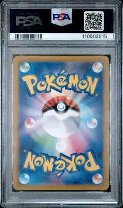 2024 POKEMON JAPANESE SV5K-WILD FORCE ART RARE #080 GASTLY PSA 10 - Image 2