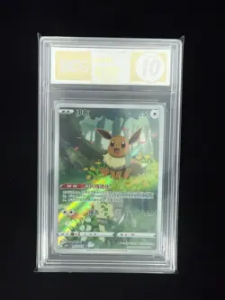 BCG Golden 10 Pokemon TCG Chinese EEVEE CBB2C 0115/15 Full Art - Image 1