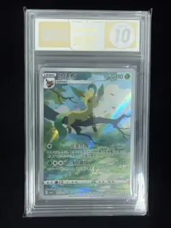 BCG Golden 10 Pokemon TCG Leafeon (Chinese) Gem Pack Vol.2 CBB2C 07 15/15 Holo - Image 1