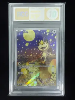 BCG Golden 10 Pokemon TCG Meowth (Chinese) Gem Pack Vol.3 CBB3C 02 07/07 - Image 1