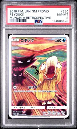 2018 POKEMON JPN SM PROMO MUNCH: A RETROSPECTIVE #286 PSYDUCK PSA 8 - Image 1