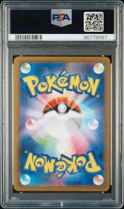 PSA 10 - Larvitar 114/108 sv3 Pokemon Japanese Ruler of the Black Flame - Image 2
