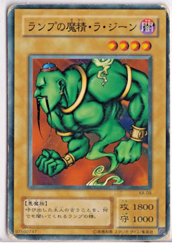 Lot de 6 cartes JAP Yu-Gi-Oh 遊☆戯☆王 KA-04 08 10 21 30 36 Structure Deck: Kaiba - Image 3