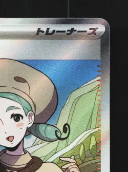 Katy 097/078 NM Violet ex Japanese Pokemon Card TCG - Image 5