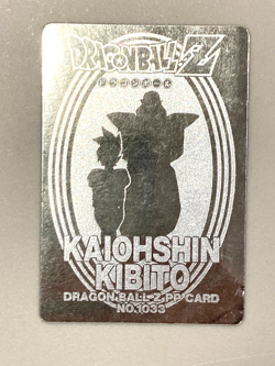 Supreme Kai and Kibito - 1033 - Dragon Ball Amada PP Card Japanese - Image 1