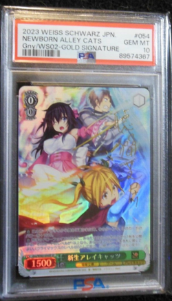 Signed Weiss Schwarz Dengeki Bunko Stray Cats Card Gny/WS02-068SP SP FOIL PSA 10 - Image 1