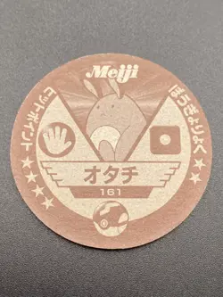 Sentret Pokemon Menko Card Vintage Toys Meiji Nintendo Pocket Monster Japanese - Image 3