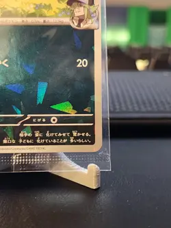 N's Zorua Sealed 200/SV-P Collection File Promo - Pokemon Card Japanese - Image 4