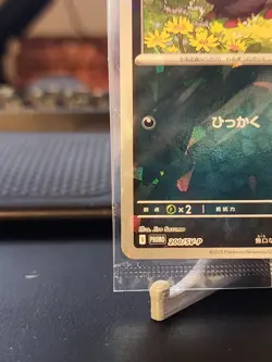 N's Zorua Sealed 200/SV-P Collection File Promo - Pokemon Card Japanese - Image 5