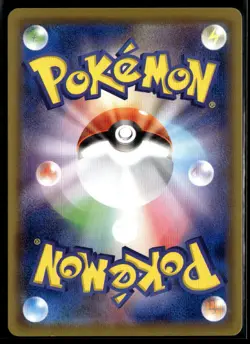 Tepig 013/064 - SM11A - C - Pokemon Card TCG - Japanese - Image 2