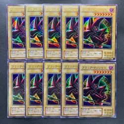 NM 10 card Dark Magician (Arkana) P4-02 Ultra Rare YuGiOh 1000 - Image 1