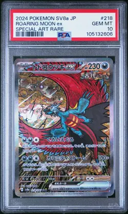 2024 POKEMON JPN SV8A-TERASTAL FEST EX SPECIAL ART RARE ROARING MOON EX PSA 10 - Image 1