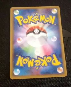 2010 Near Mint Pokemon Research Record 037/040 Lost Link LL Japanese - Image 2