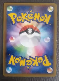 Dugtrio 024/040 Rare Lost Link LL 2010 Japanese Pokemon Card NM - Image 2