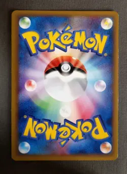 2010 Near Mint Pokemon Volbeat 005/040 Lost Link LL Japanese - Image 2