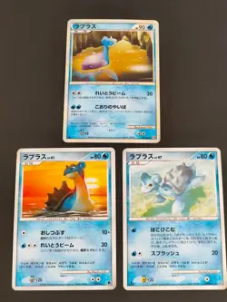Pokemon 2009 HeartGold Collection L1 1st Lapras 021/070 001/013 DPBP 155 eb148 - Image 1