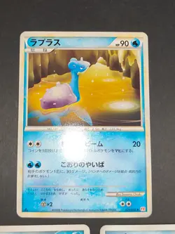 Pokemon 2009 HeartGold Collection L1 1st Lapras 021/070 001/013 DPBP 155 eb148 - Image 2