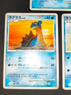 Pokemon 2009 HeartGold Collection L1 1st Lapras 021/070 001/013 DPBP 155 eb148 - Image 3