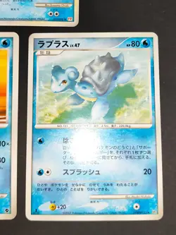 Pokemon 2009 HeartGold Collection L1 1st Lapras 021/070 001/013 DPBP 155 eb148 - Image 4