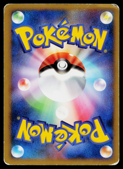 RELICANTH 008/040 LOST LINK JAPANESE POKEMON TCG - Image 2