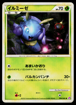 ILLUMISE 006/040 LOST LINK JAPANESE POKEMON TCG - Image 1