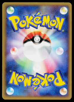 ILLUMISE 006/040 LOST LINK JAPANESE POKEMON TCG - Image 2