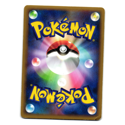 ALTARIA 033/040 LOST LINK JAPANESE POKEMON TCG - Image 2