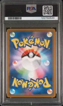 2023 POKEMON JPN SV-P PROMO #098 DETECTIVE PIKACHU PSA 10 - Image 2
