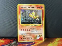 Pokemon Japanese Gym Challenge Blaine's Moltres Holo Rare No. 146 NM - Image 1
